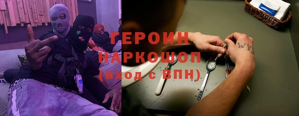 экстази Верея